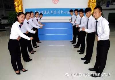 廣西理工職業技術學院機械交通系歡迎您!
