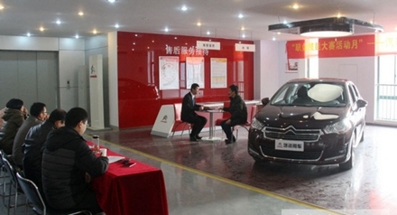 2019年成都德圣中等職業學校汽修營銷與服務專業招生簡章